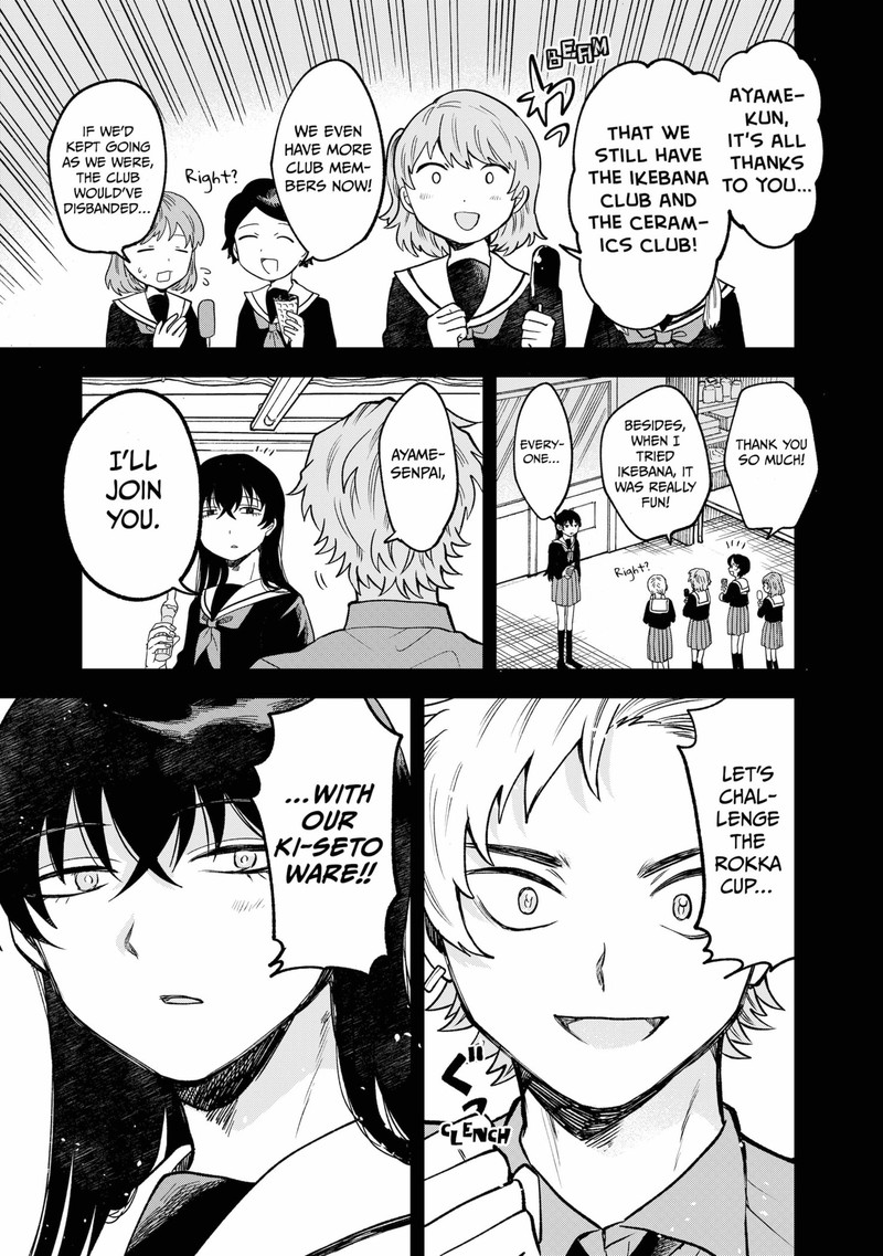 Moebana 24 15
