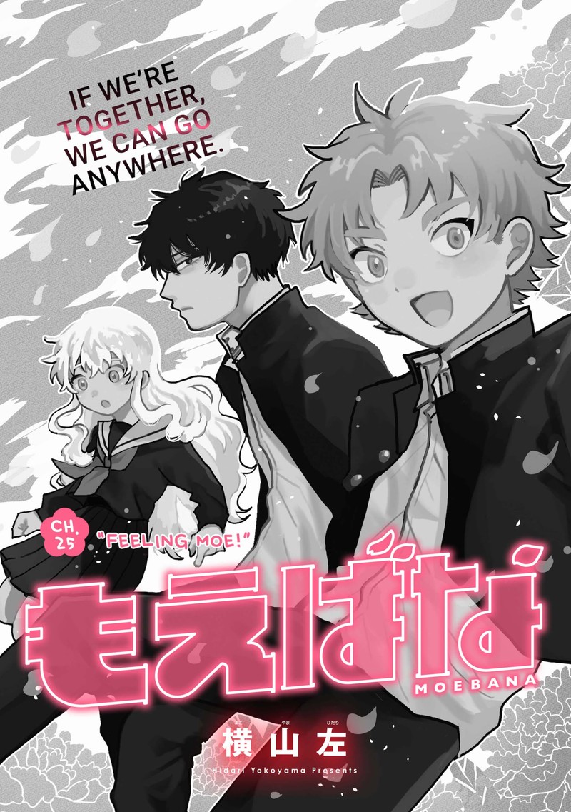 Moebana 25 1