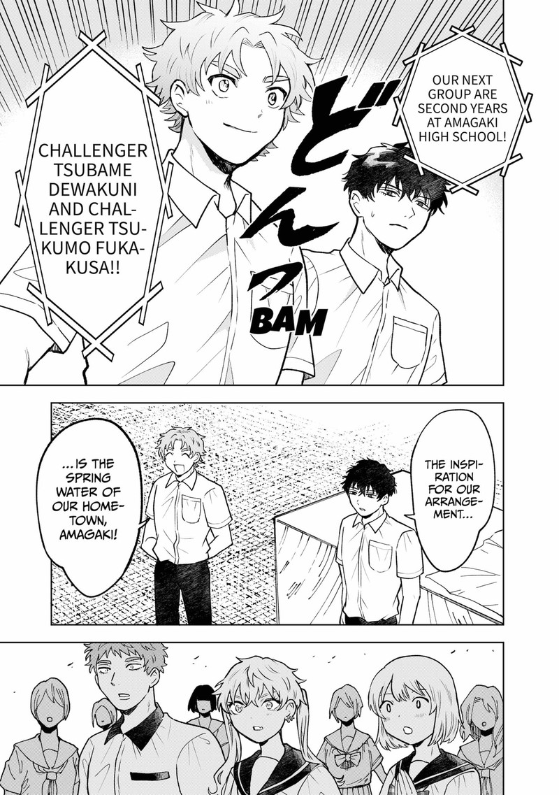 Moebana 26 13