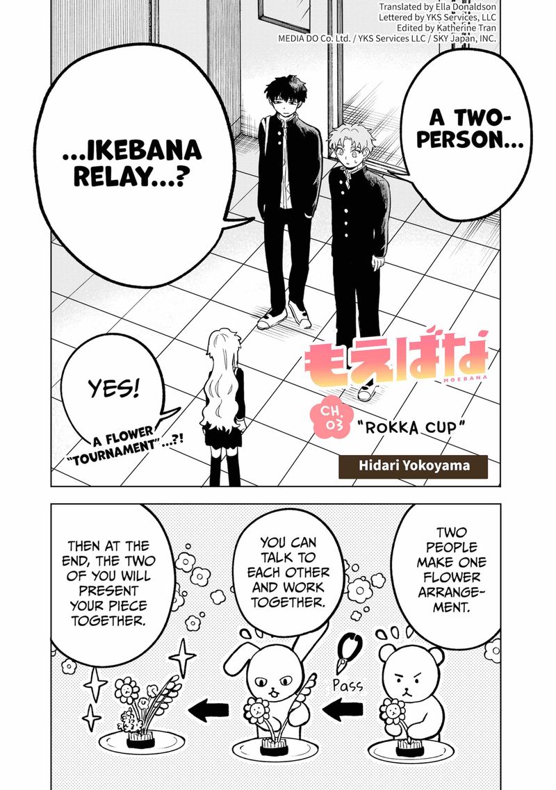 Moebana 3 1