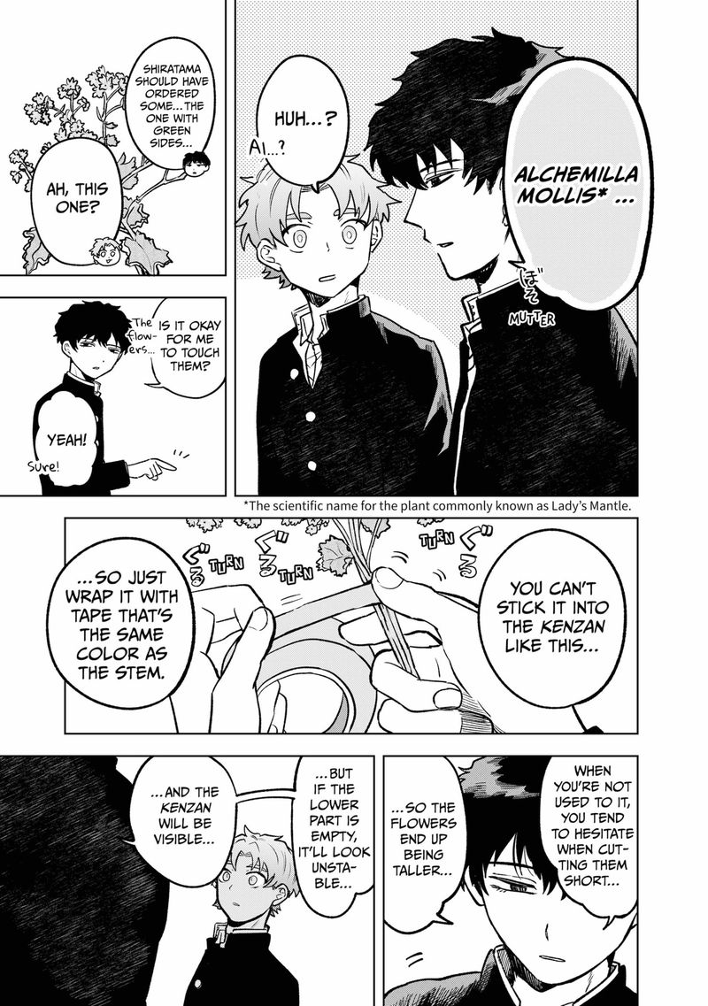Moebana 3 13