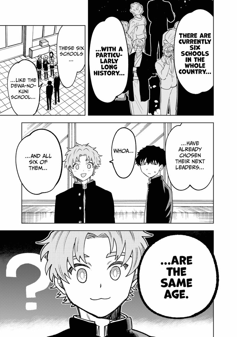 Moebana 3 39