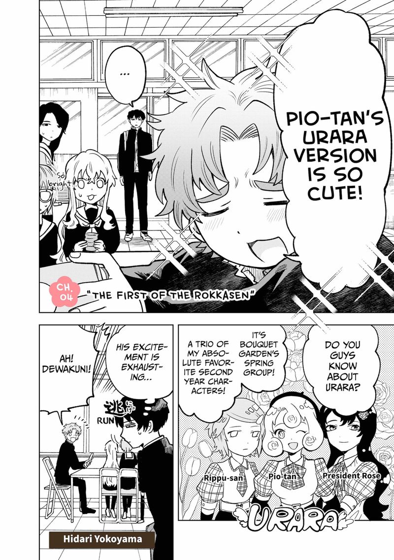 Moebana 4 2
