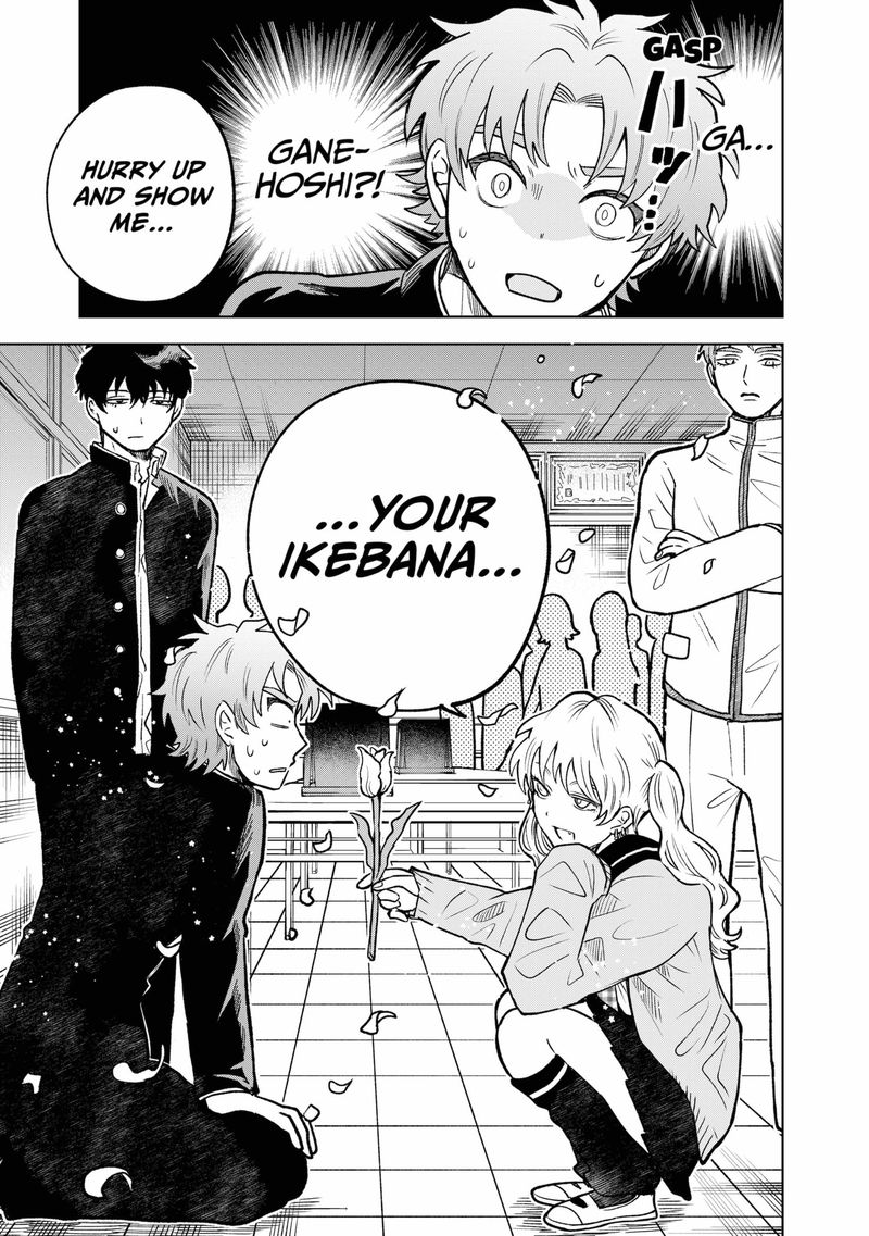 Moebana 4 21