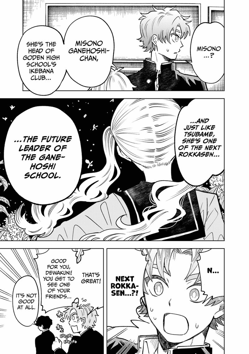 Moebana 4 7
