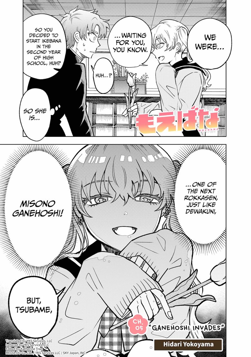 Moebana 5 1