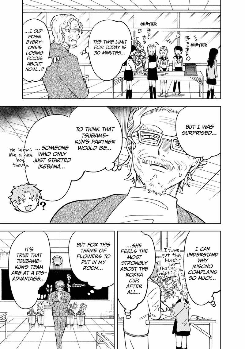 Moebana 6 14