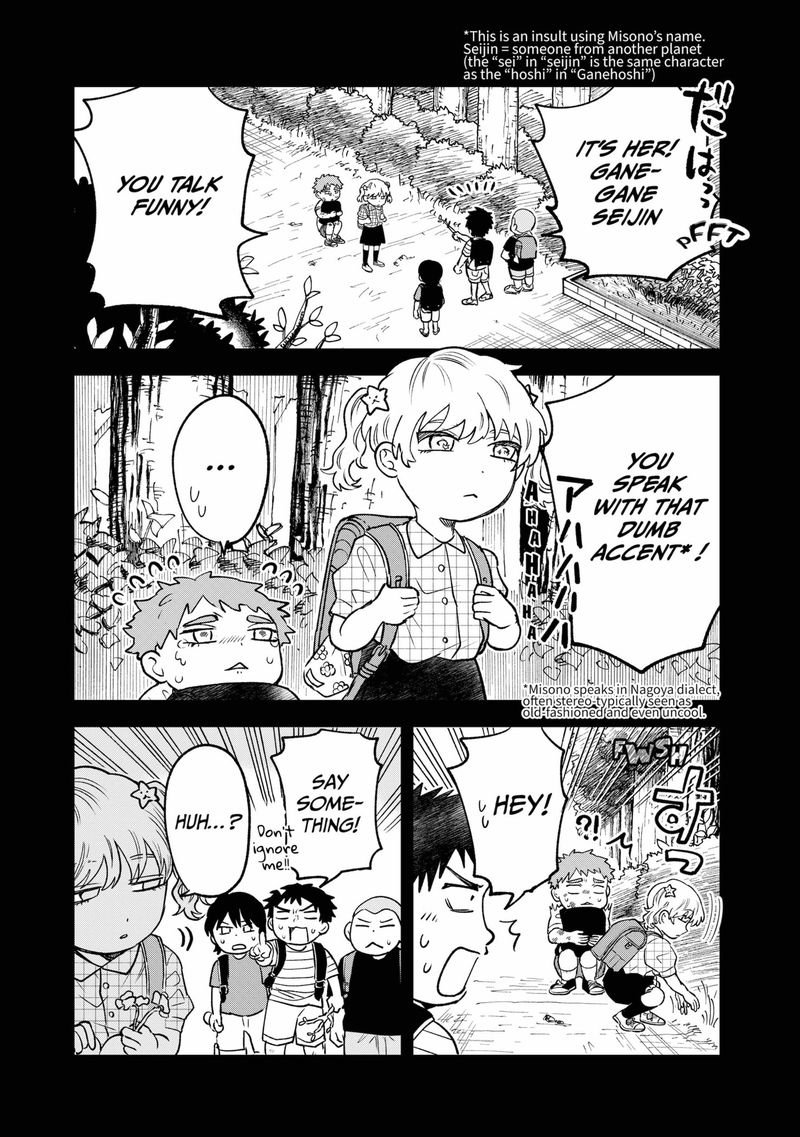 Moebana 7 3