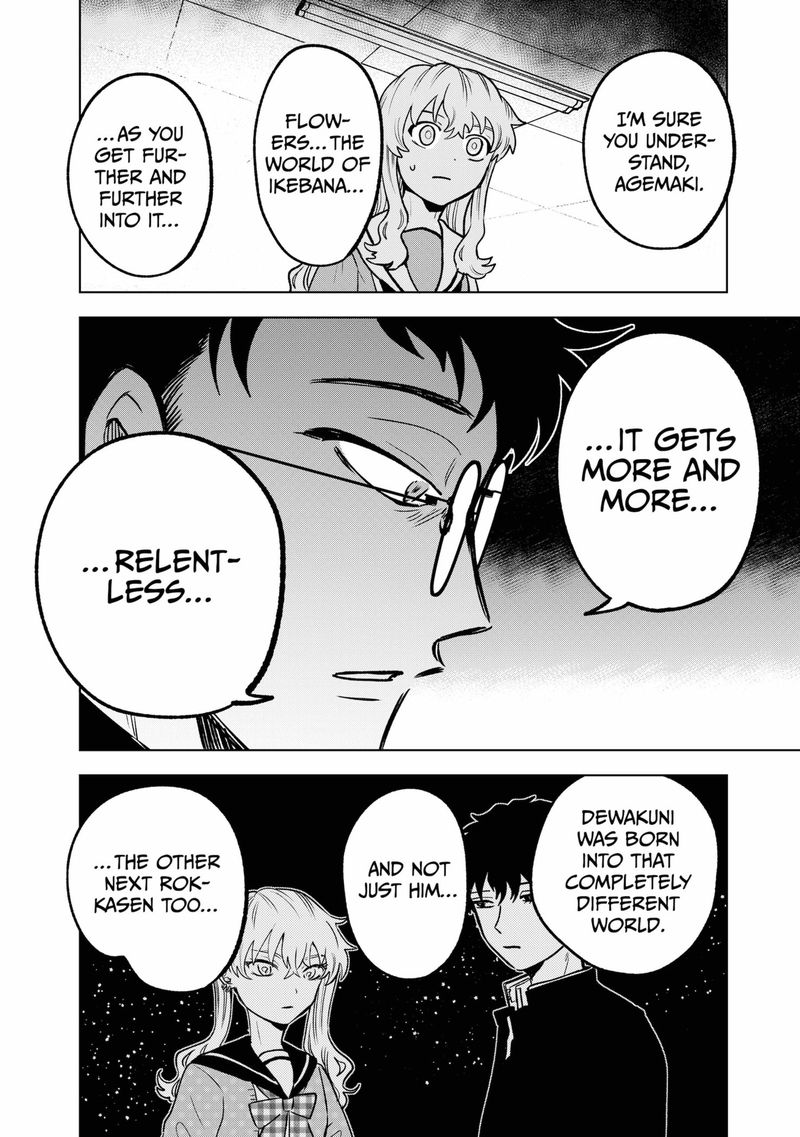 Moebana 9 14