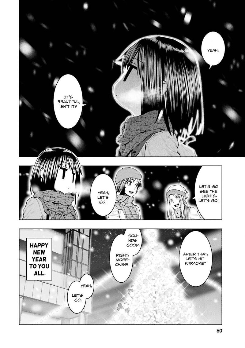 Moee Chan Wa Ki Ni Shinai 11 21