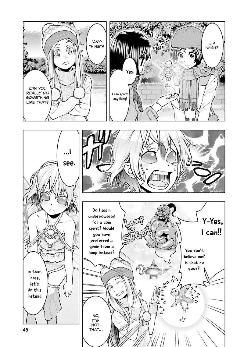 Moee Chan Wa Ki Ni Shinai 11 6