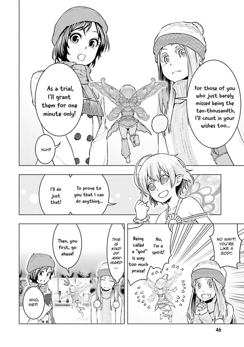Moee Chan Wa Ki Ni Shinai 11 7