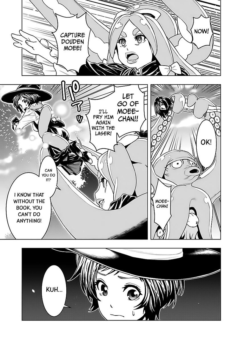 Moee Chan Wa Ki Ni Shinai 3 11