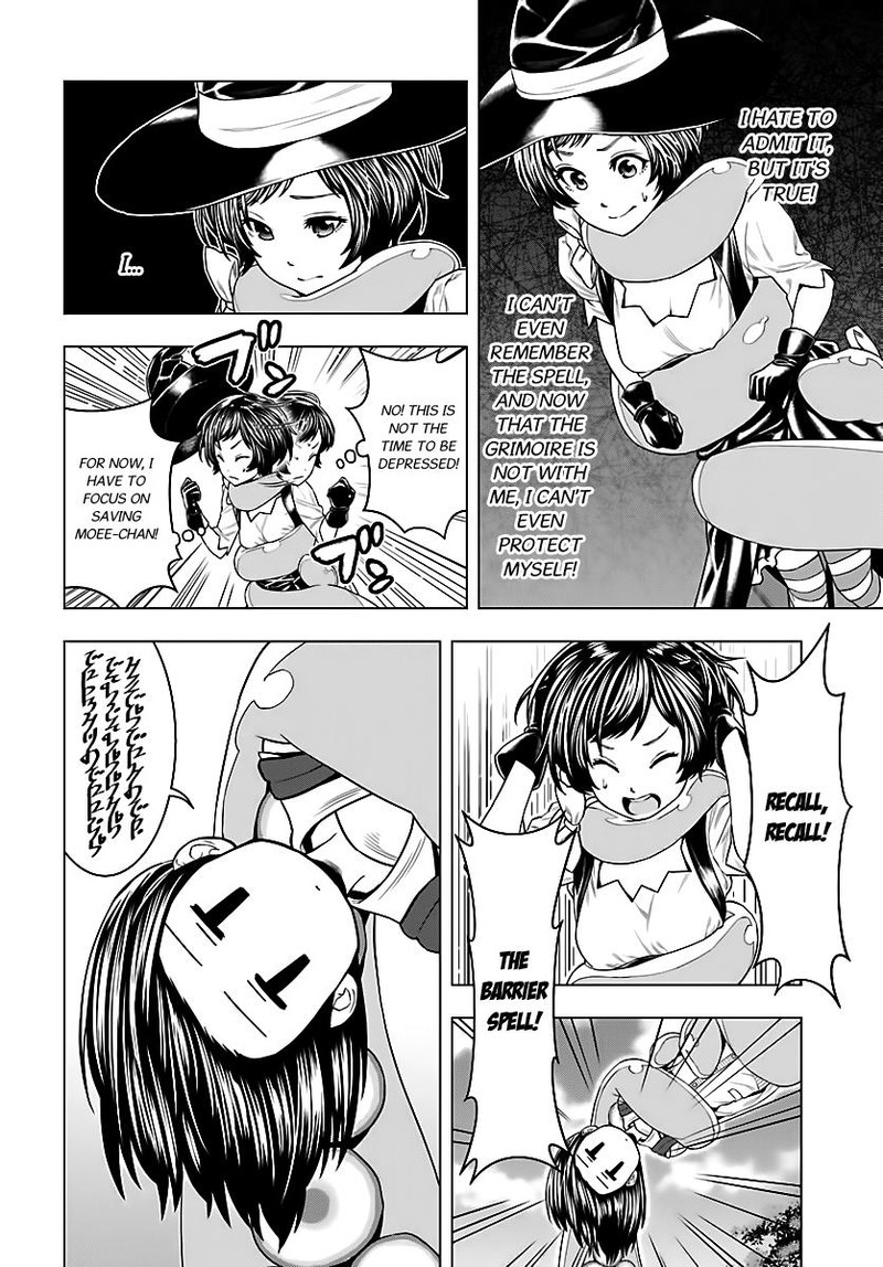 Moee Chan Wa Ki Ni Shinai 3 12
