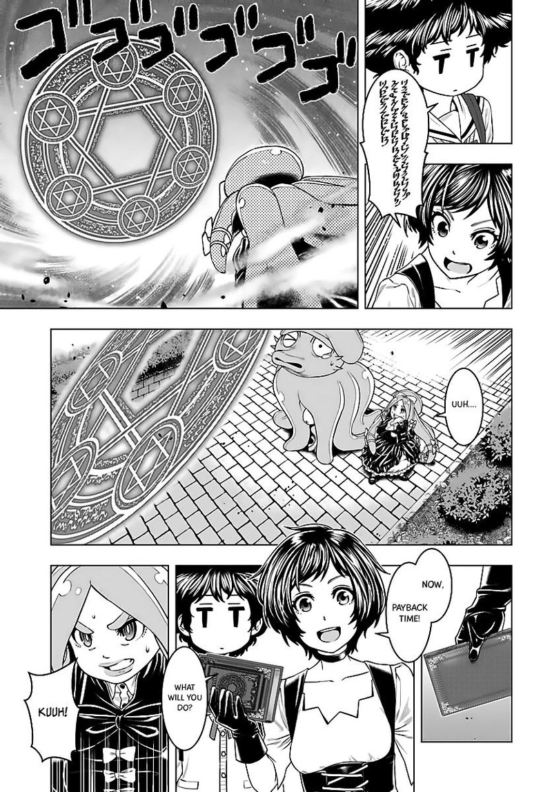 Moee Chan Wa Ki Ni Shinai 3 15