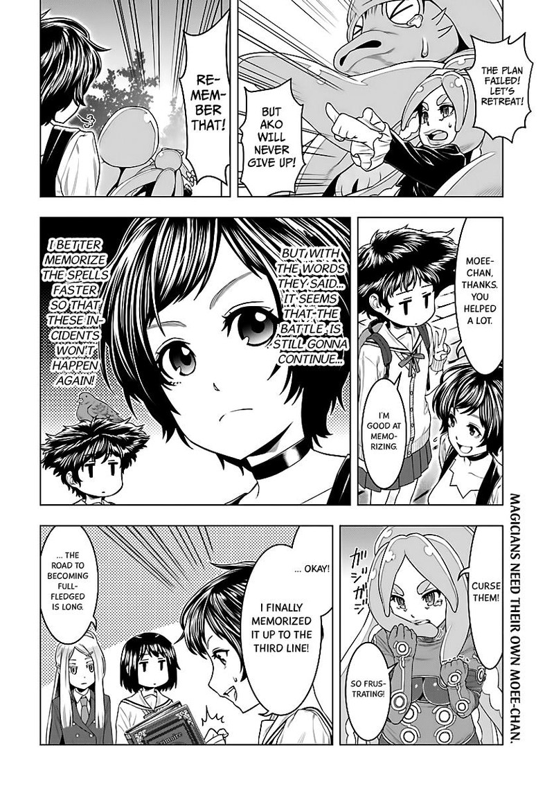 Moee Chan Wa Ki Ni Shinai 3 16