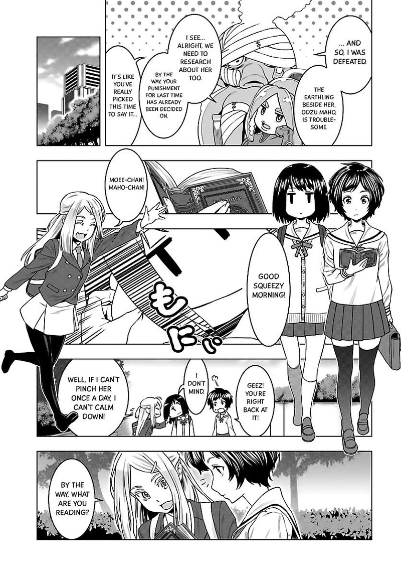 Moee Chan Wa Ki Ni Shinai 3 3