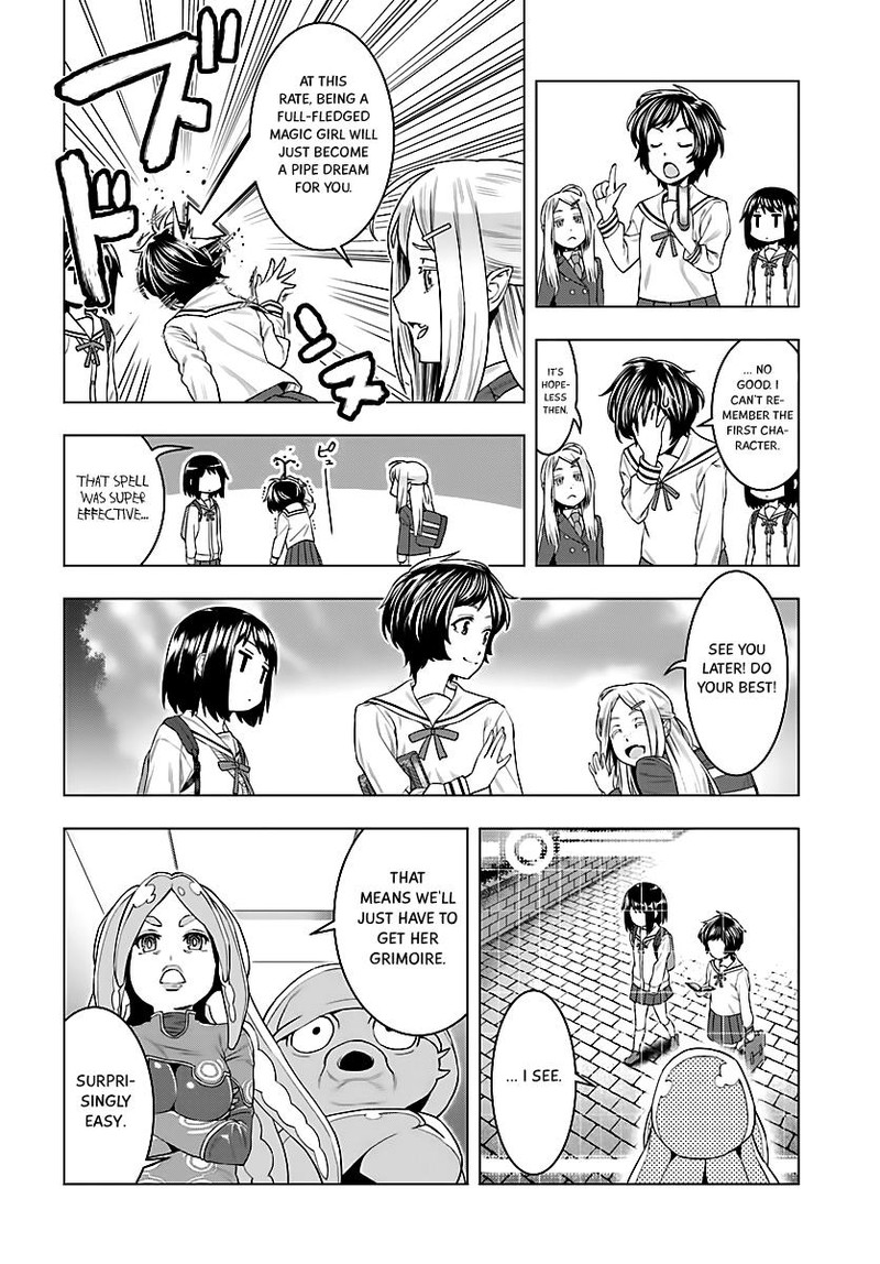Moee Chan Wa Ki Ni Shinai 3 6