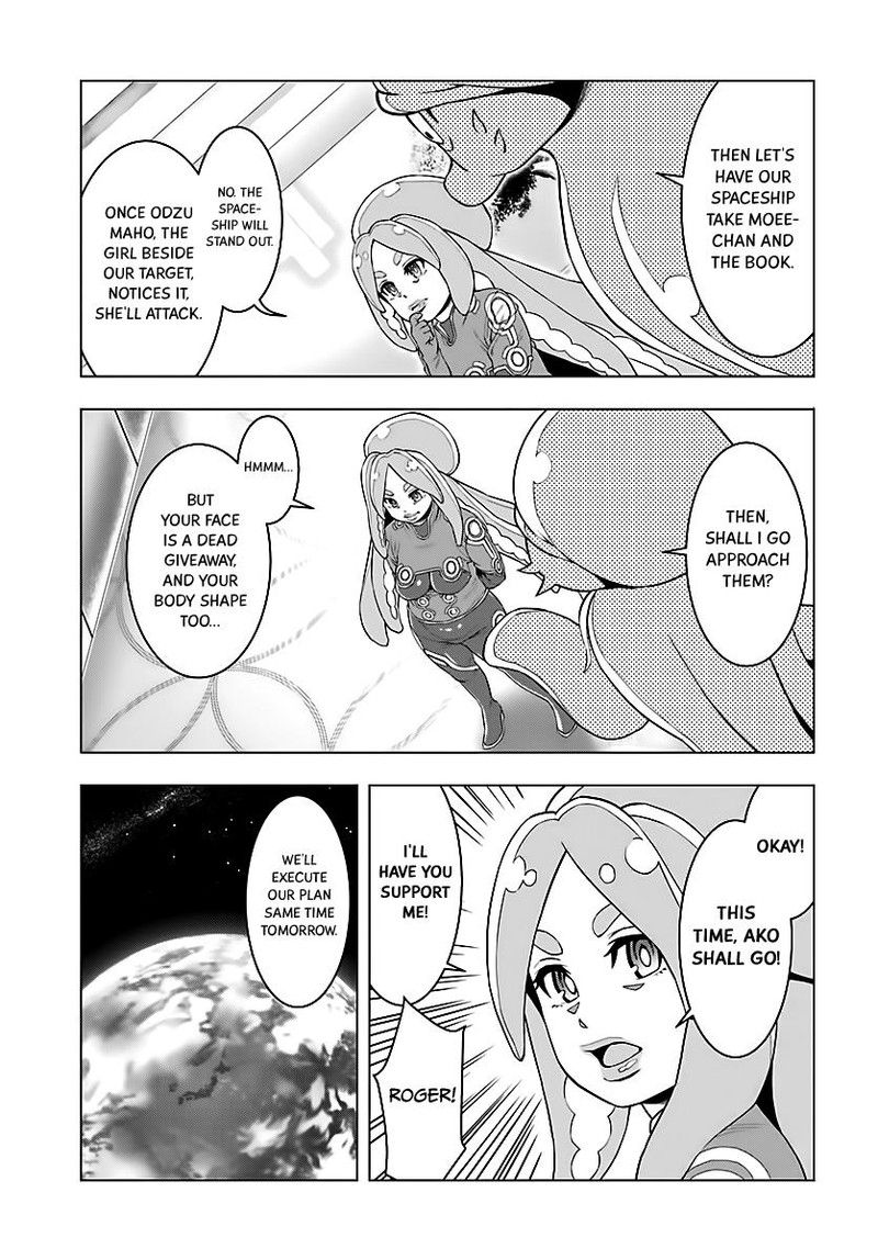 Moee Chan Wa Ki Ni Shinai 3 7