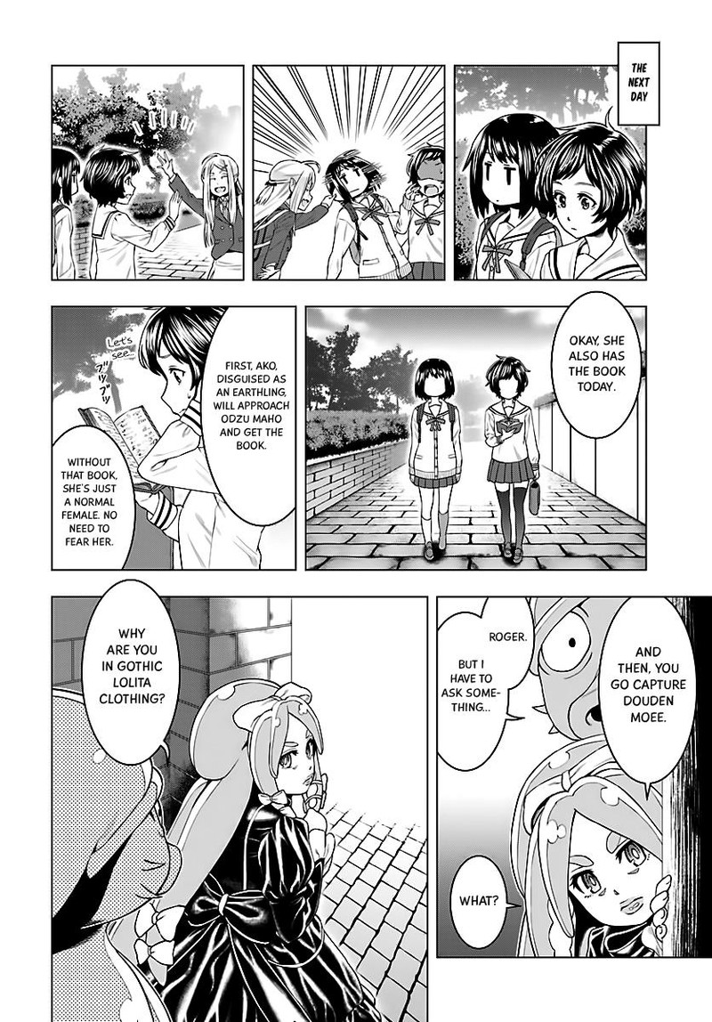 Moee Chan Wa Ki Ni Shinai 3 8