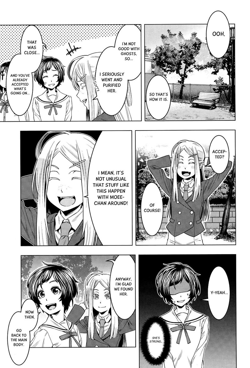 Moee Chan Wa Ki Ni Shinai 4 7