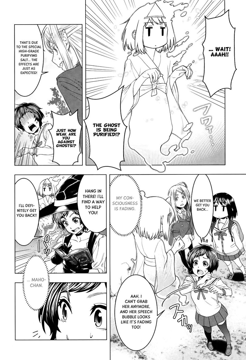 Moee Chan Wa Ki Ni Shinai 4 8