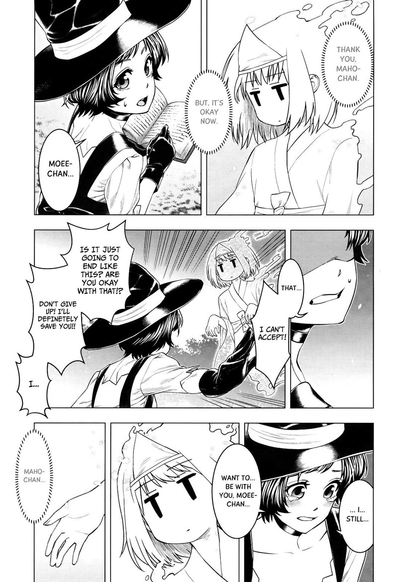 Moee Chan Wa Ki Ni Shinai 4 9
