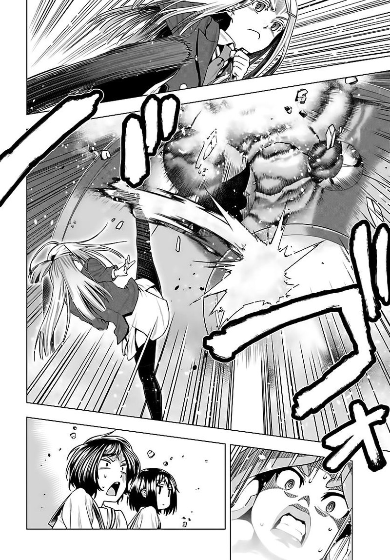 Moee Chan Wa Ki Ni Shinai 5 16
