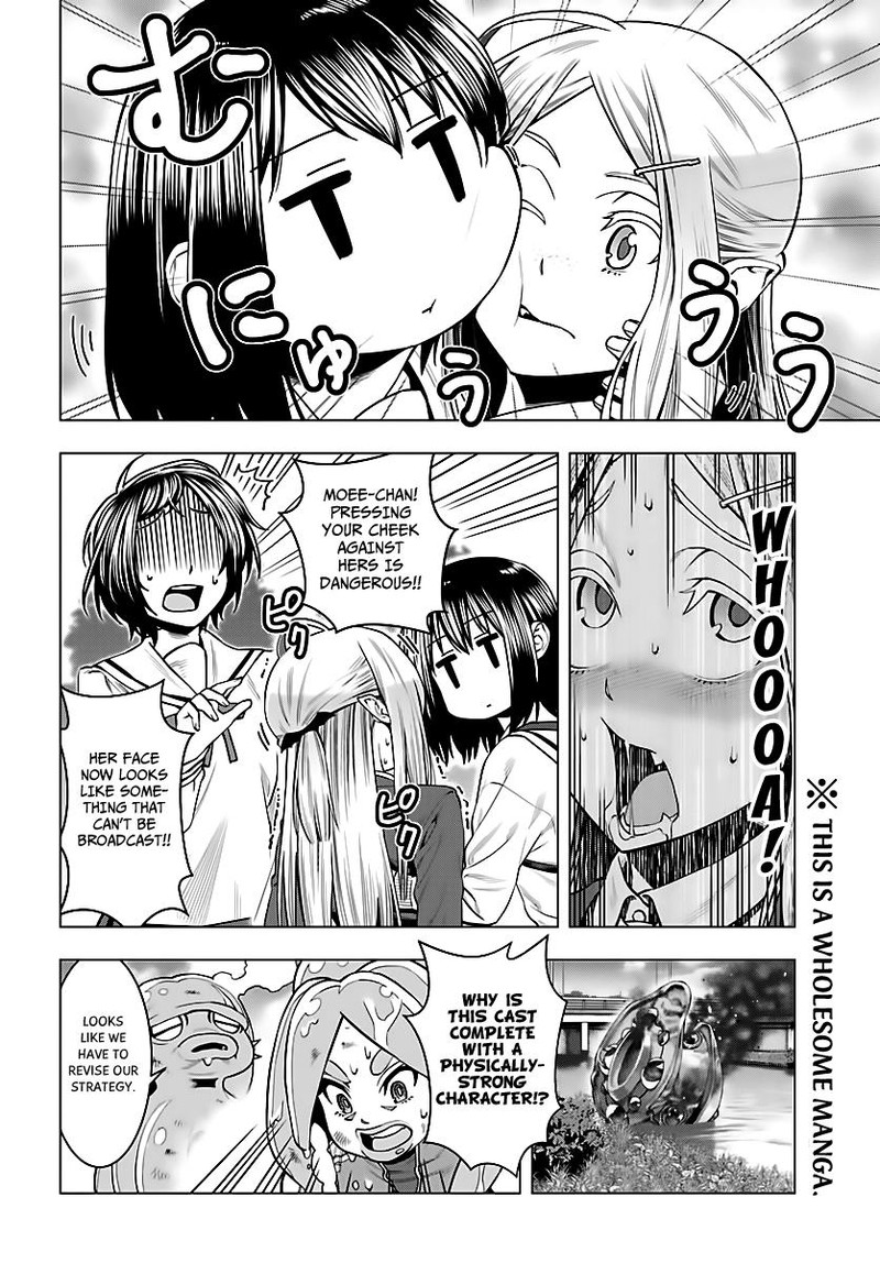 Moee Chan Wa Ki Ni Shinai 5 20