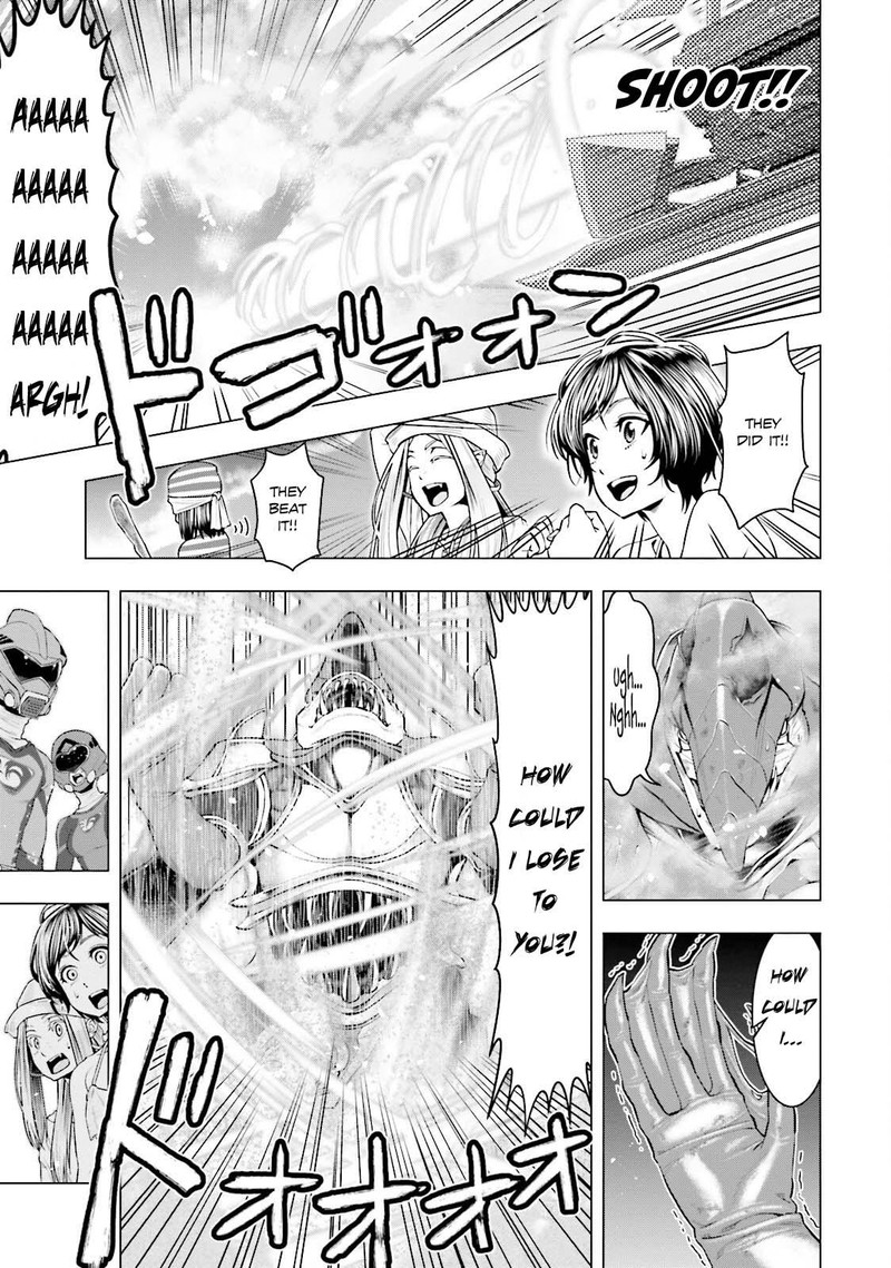 Moee Chan Wa Ki Ni Shinai 8 11