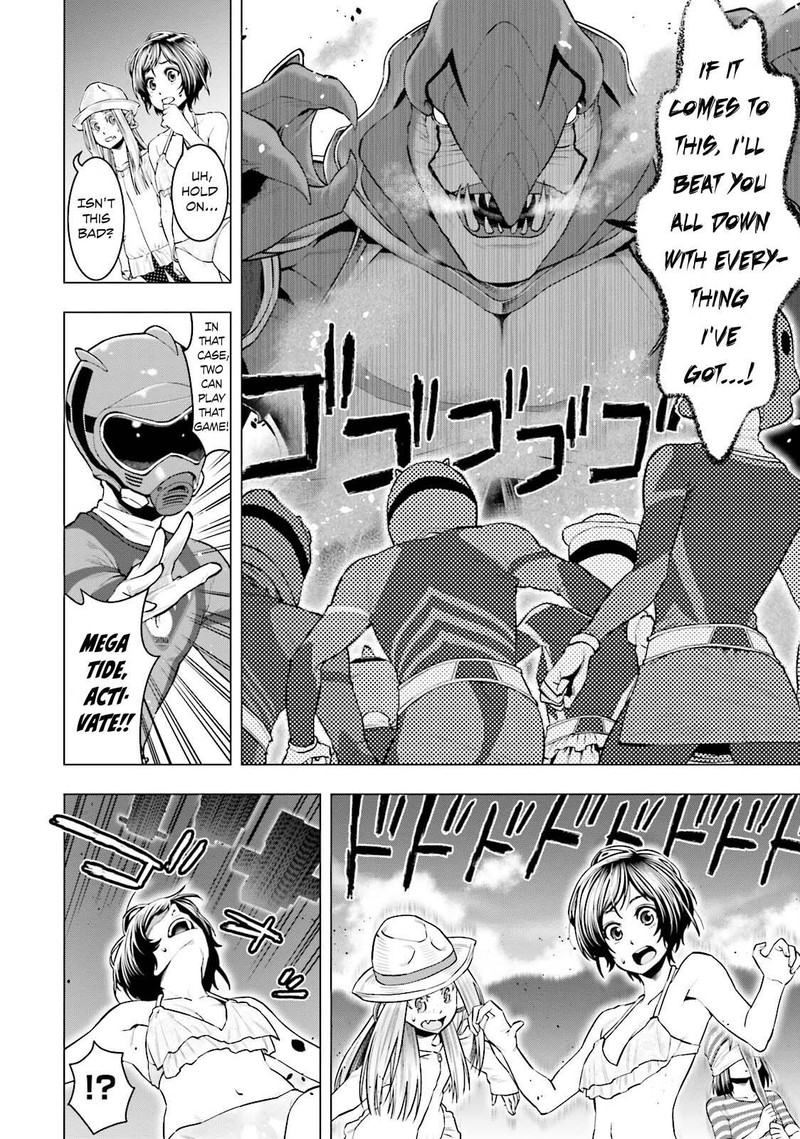 Moee Chan Wa Ki Ni Shinai 8 12