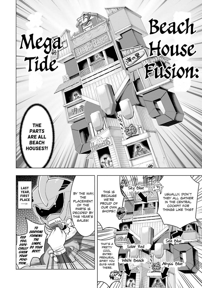 Moee Chan Wa Ki Ni Shinai 8 14