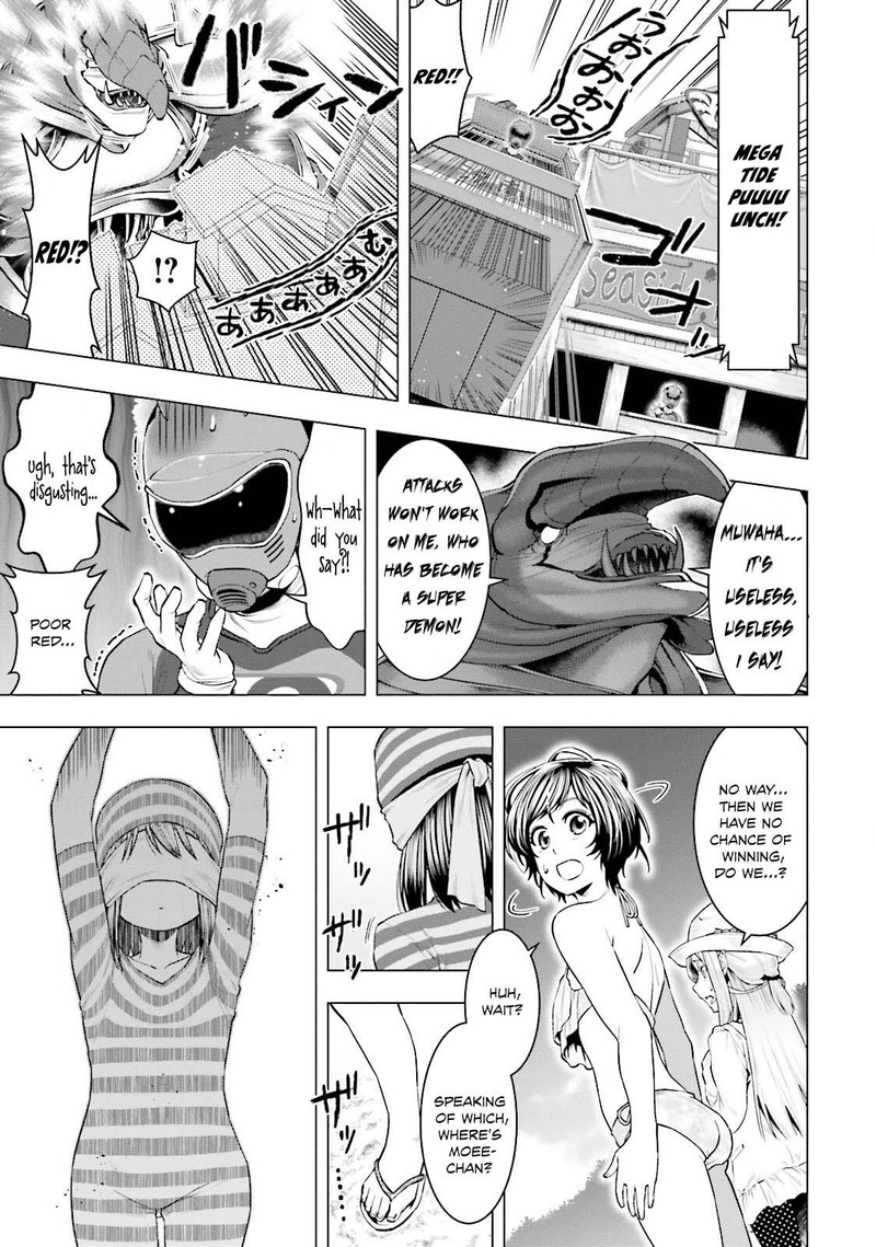 Moee Chan Wa Ki Ni Shinai 8 15