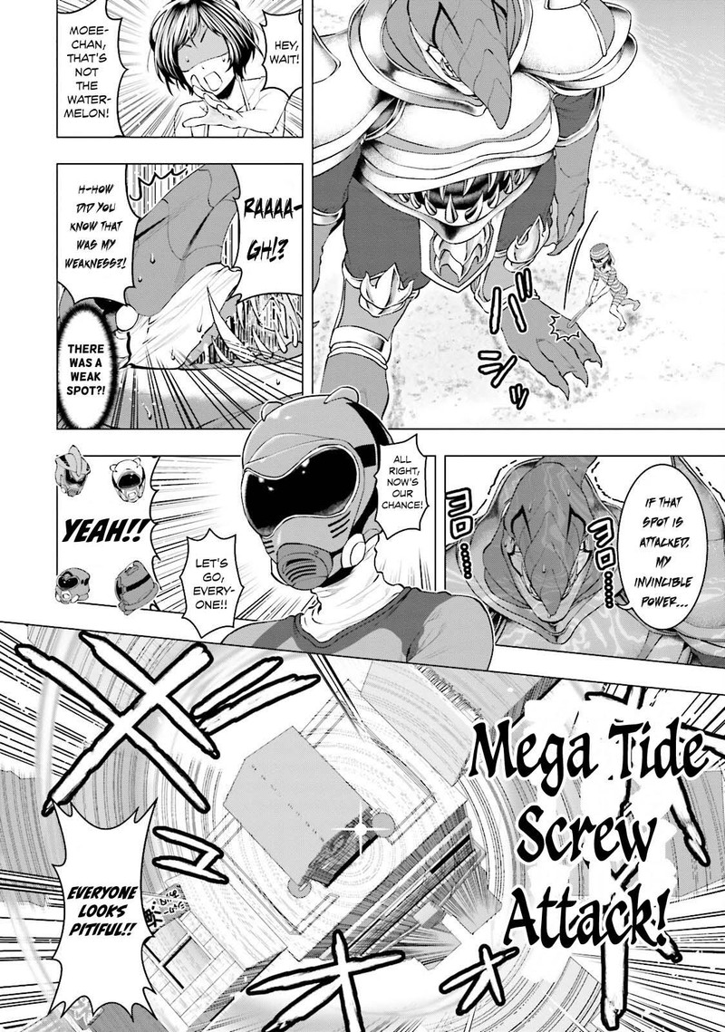 Moee Chan Wa Ki Ni Shinai 8 16