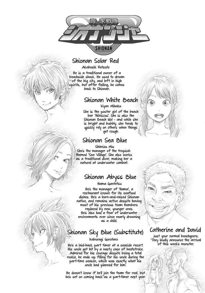Moee Chan Wa Ki Ni Shinai 8 20