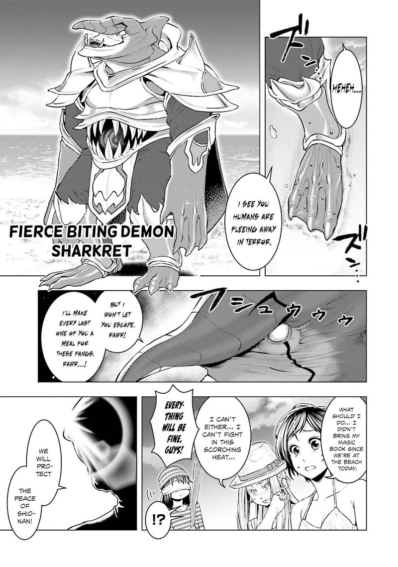 Moee Chan Wa Ki Ni Shinai 8 5