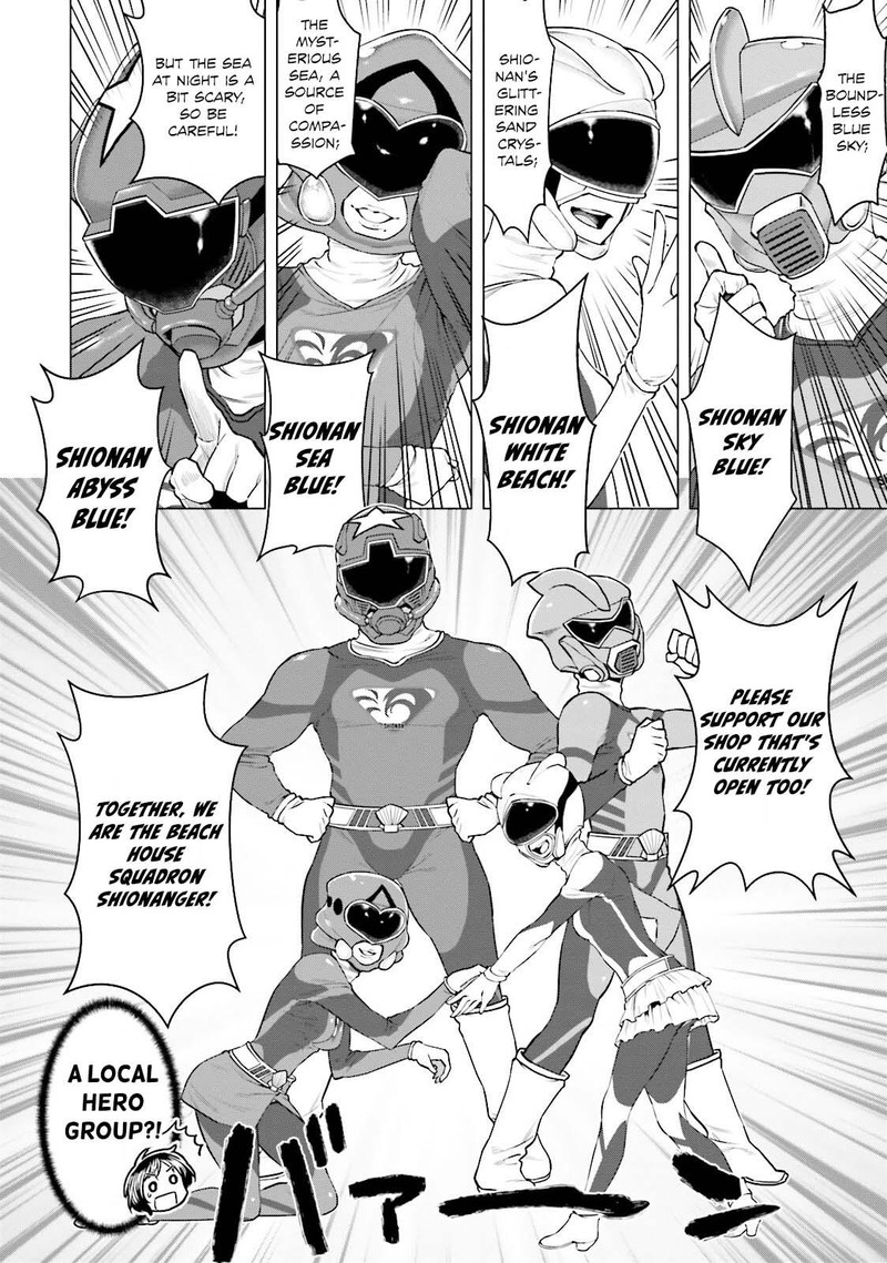 Moee Chan Wa Ki Ni Shinai 8 6