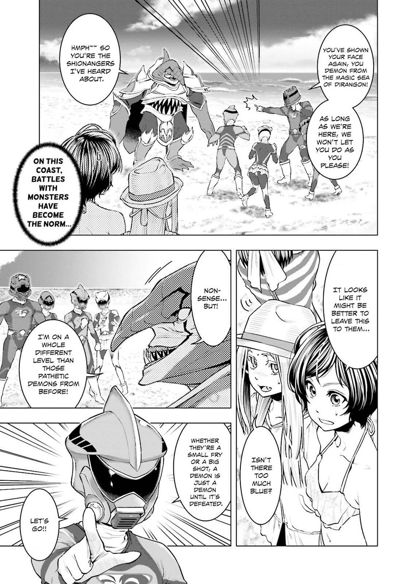 Moee Chan Wa Ki Ni Shinai 8 7