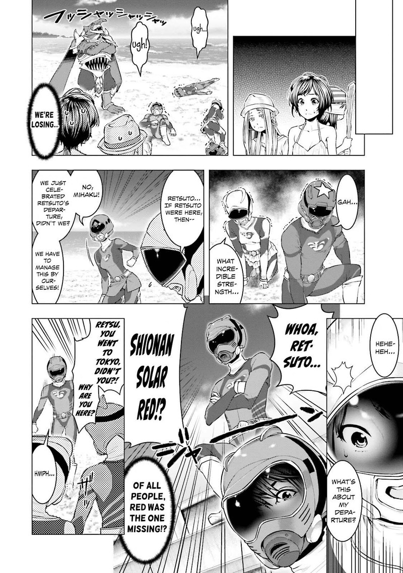 Moee Chan Wa Ki Ni Shinai 8 8