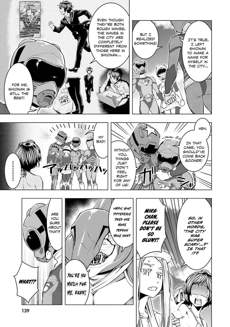 Moee Chan Wa Ki Ni Shinai 8 9