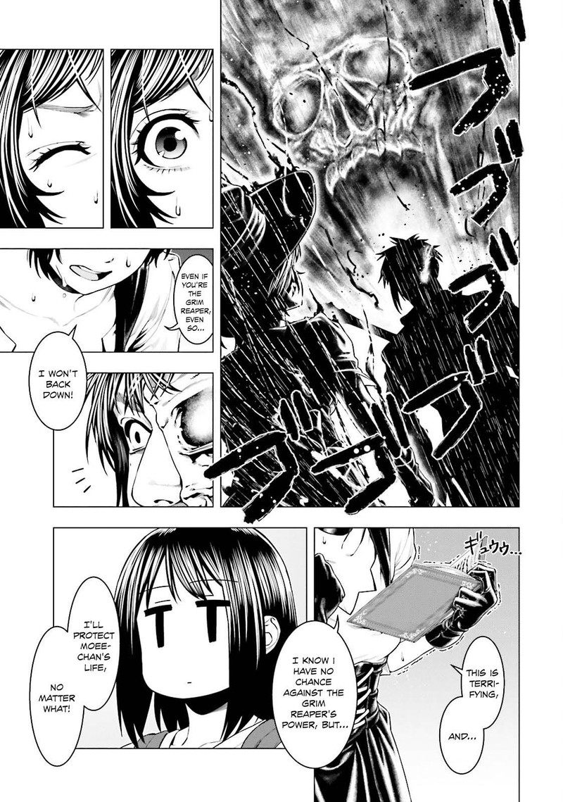Moee Chan Wa Ki Ni Shinai 9 7