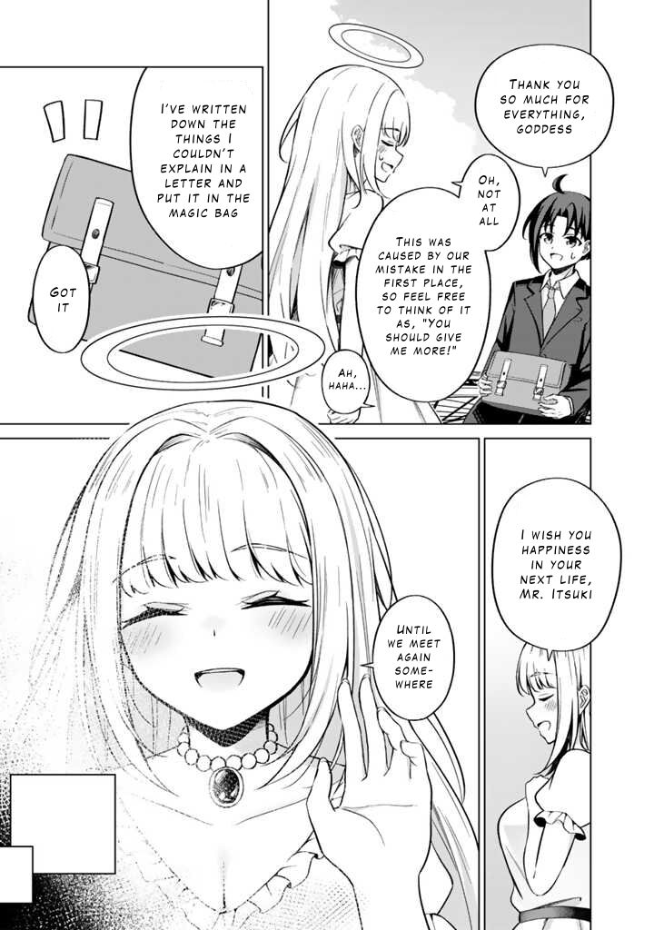 Mofumofu To Isekai Bouken Meshi 1 17