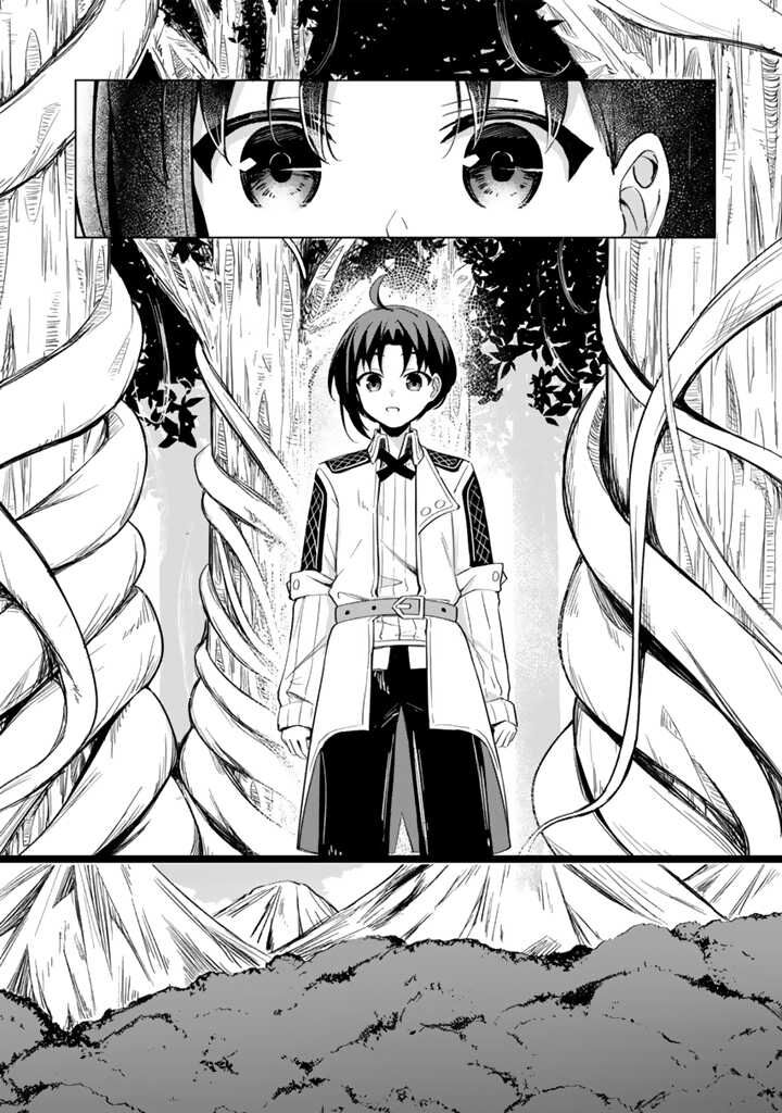 Mofumofu To Isekai Bouken Meshi 1 18