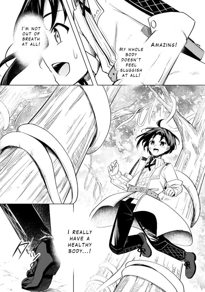 Mofumofu To Isekai Bouken Meshi 1 21
