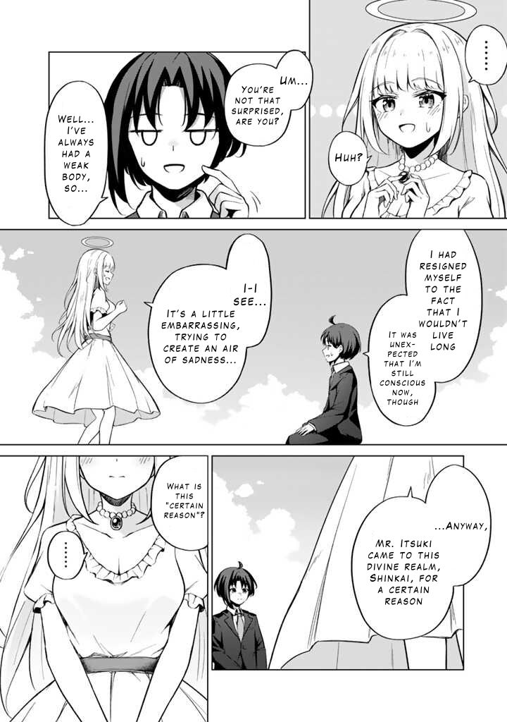 Mofumofu To Isekai Bouken Meshi 1 4