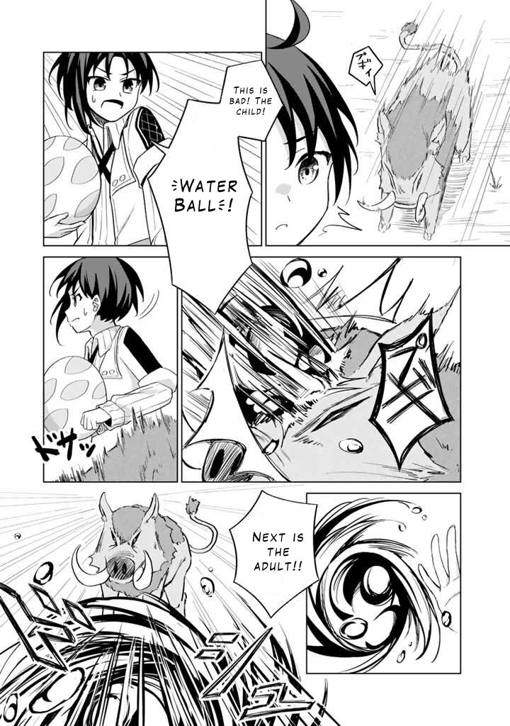 Mofumofu To Isekai Bouken Meshi 1 42