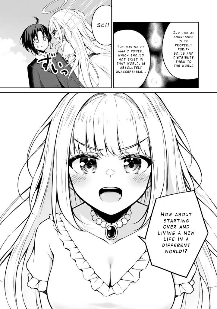 Mofumofu To Isekai Bouken Meshi 1 8