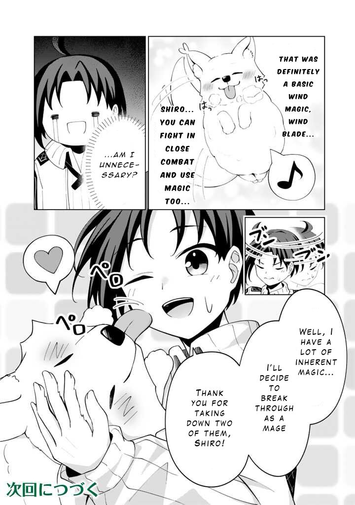Mofumofu To Isekai Bouken Meshi 3a 14