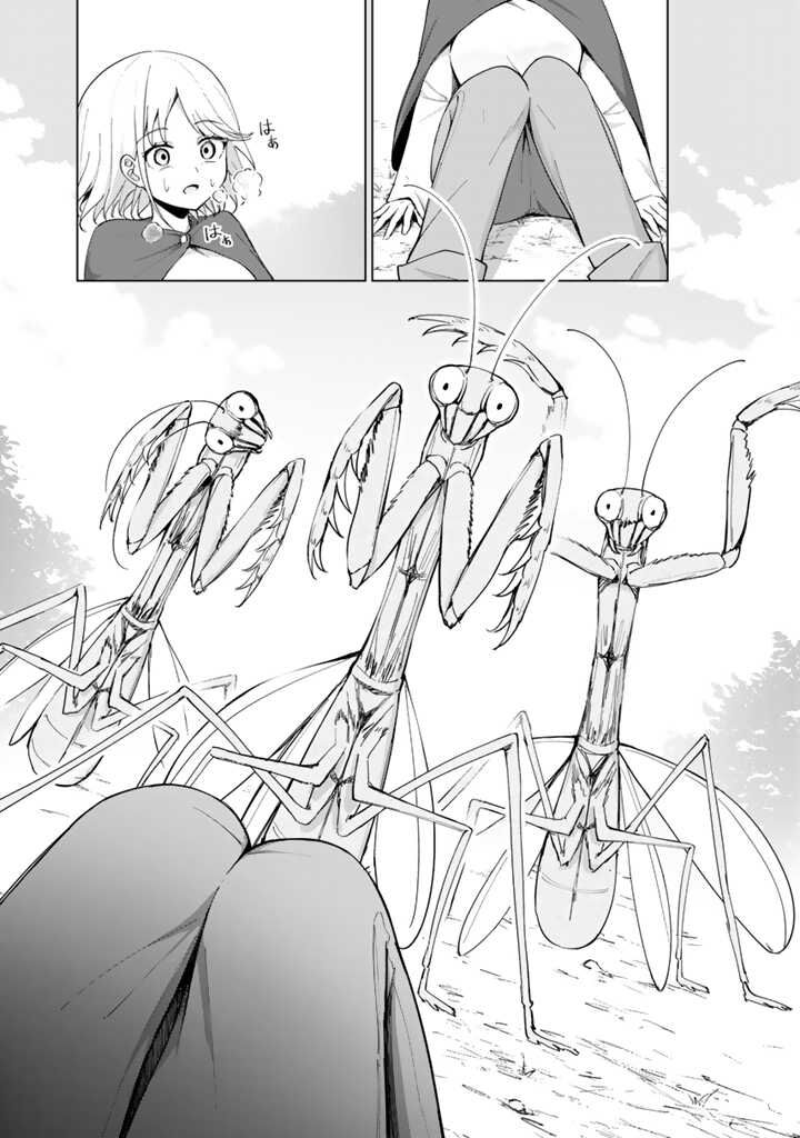 Mofumofu To Isekai Bouken Meshi 3a 6