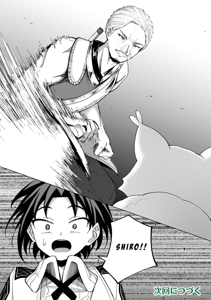 Mofumofu To Isekai Bouken Meshi 5a 18